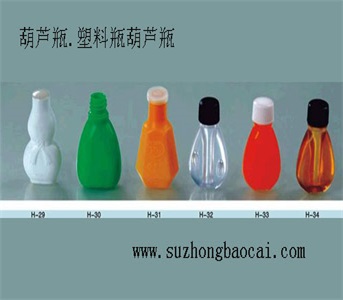 葫蘆瓶精油瓶，風(fēng)油精瓶